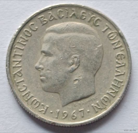 Греция. 1 драхма 1967 года