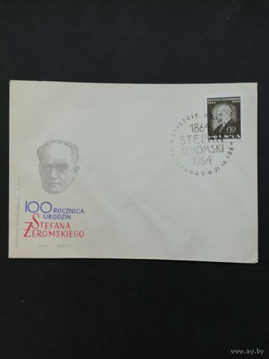 Польша 1964 КПД с маркой "100 лет со дня рождения Штефана Жеромского" (спецгашение) Mi.1527 каталог 0.70 евро
