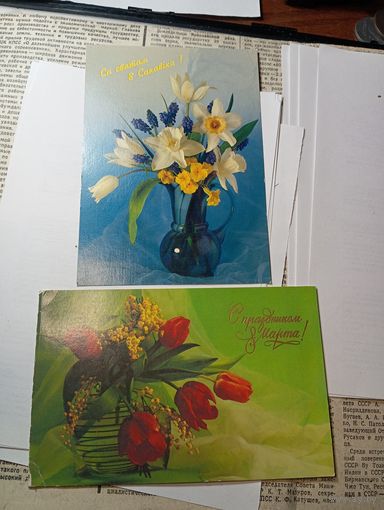 Открытки с рубля