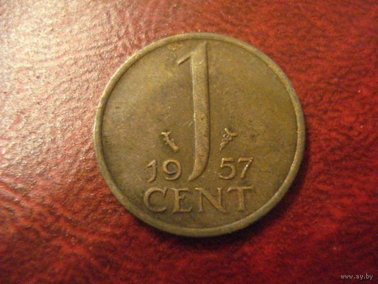 1 цент 1957 год Нидерланды