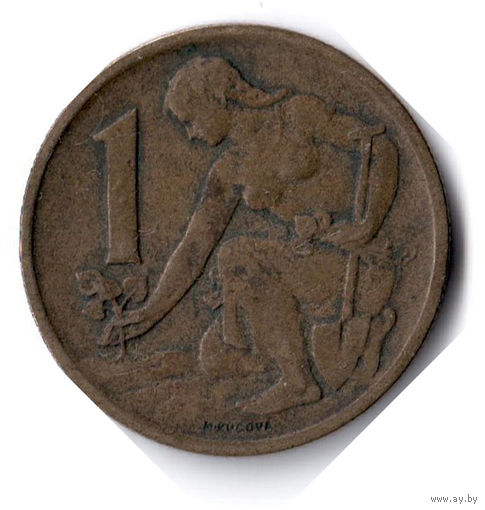 Чехословакия. 1 крона. 1963 г.