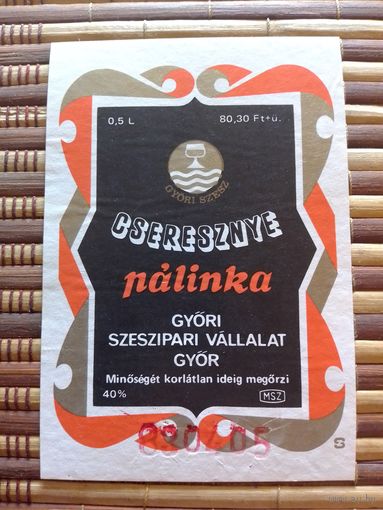 Этикетка от вина. Венгрия