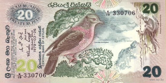 Цейлон 20 рупий образца 1979 года UNC p86 серия К/12