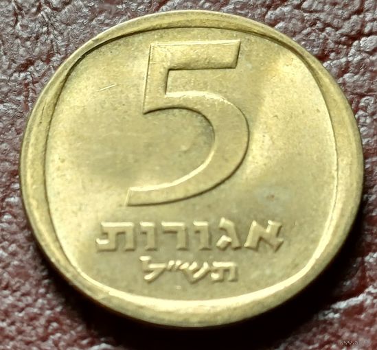 Израиль 5 агорот, 1970    ( 1-3-4 )