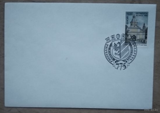 Конверт. Нясвiж. 775 г. 1996 г. Марка. Спецгашение.