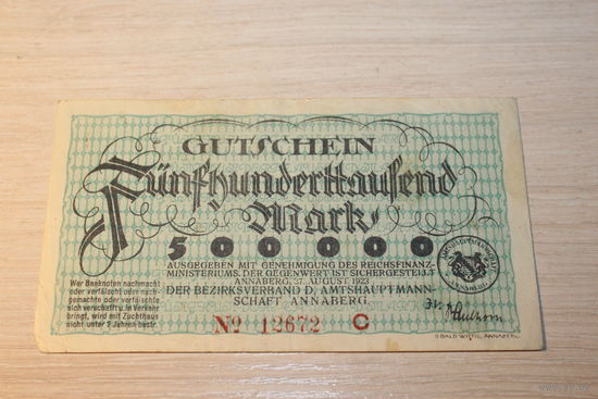 Пятьсот тысяч марок, 500.000 марок 1923 года, Германия.