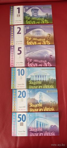 Васильки 1  2017 год