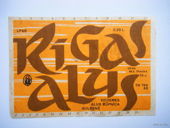 РАСПРОДАЖА!!! Коллекции Пивных Этикеток.