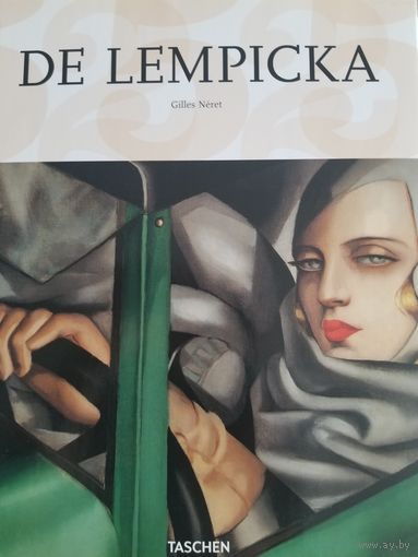 Лемпицка / Lempicka