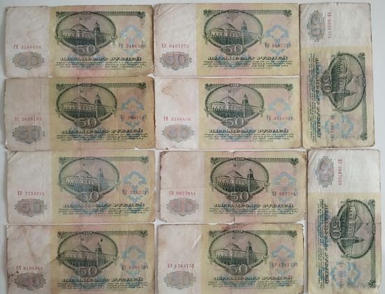 Рубли СССР 1961 год