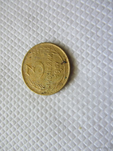 3 копейки 1957  бронза (2).