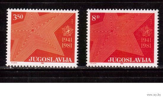Югославия-1981 (Мих.1893-1894) , **  , Война, 40-лет сопротивлению(полная серия)