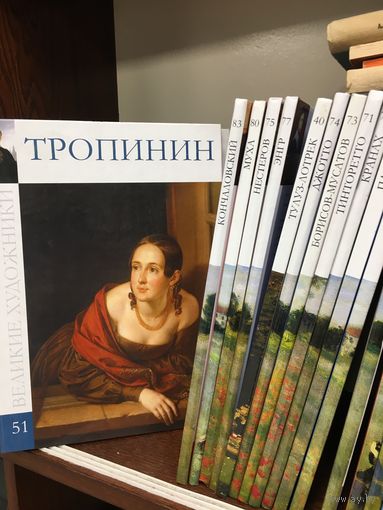 Книга великие художники цена за 1 шт