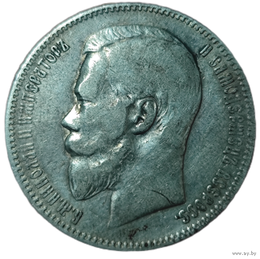 Рубль 1897 года. АГ. Приятный, остаточный штемпельный блеск.