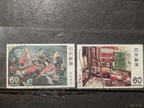 Япония, 1982. Современное искусство, полная серия