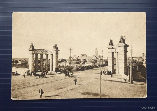 СССР 1926г. ПК Москва.Бородинский мост. Чистая.Состояние!