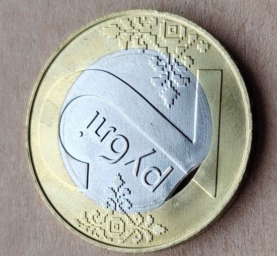 2 рубля 2009 БРАК (выкус внутренней вставки), без МЦ!!