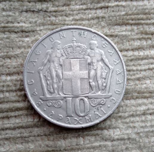 Werty71 Греция 10 драхм 1968