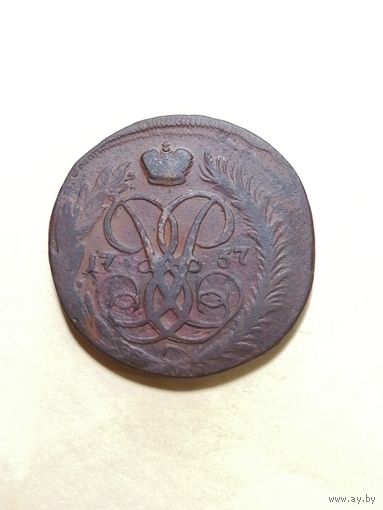 2 копейки 1757