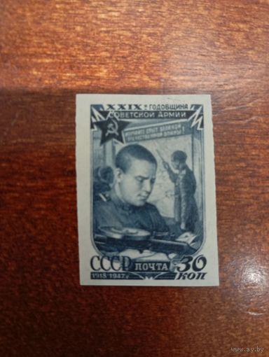 СССР 29 лет СА