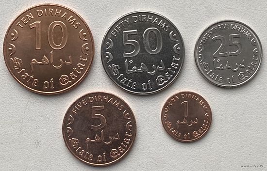 Катар 1, 5, 10, 25, 50 дирхам 2016 г. Комплект 5 монет