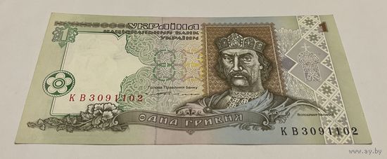 1 гривна 1994 с рубля