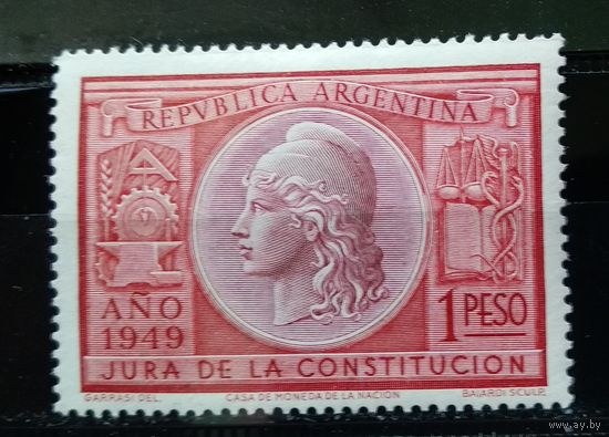 АРГЕНТИНА\138с\ 1949. Конституция.MNH