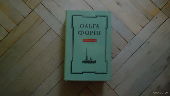 ИЗБРАННОЕ