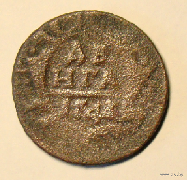 Денга 1743  (2) , гурт не каталожный