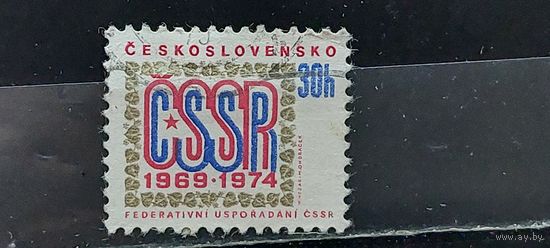 РАСПРОДАЖА ЧЕХОСЛОВАКИЯ 1974г. Полная серия. Гаш.