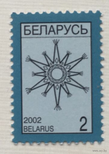 Стандарт 2002