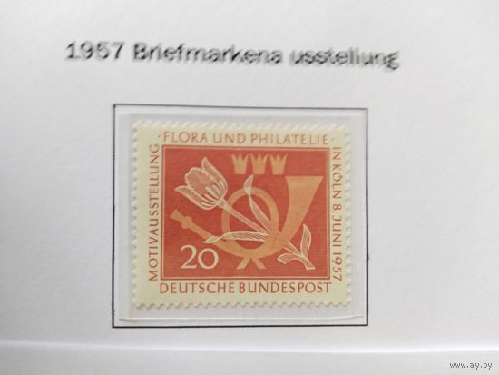 ФРГ 1957