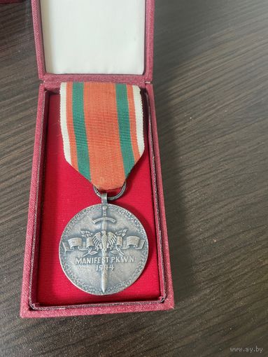 Знак медаль Польша ПНР За участие в боях по защите Народной власти