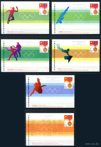 Китай - 1988г. - чествование победителей Олимпийских игр из Китая - 6 почтовых карточек - . #3-WB-98-CP-18