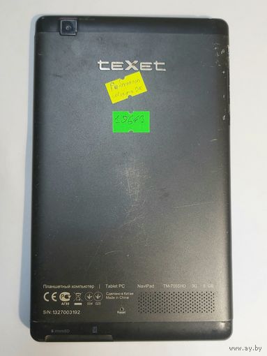 Планшет Texet TM-7055HD. 19643