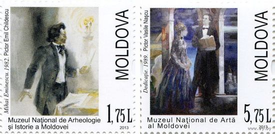 Живопись. Михай Эминеску Молдова Молдавия 2013 **