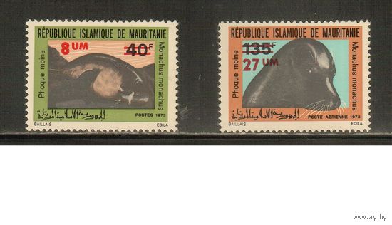 Мавритания-1973(Мих.465-466),  ** ,   Морская  Фауна , Надп.(полная серия)