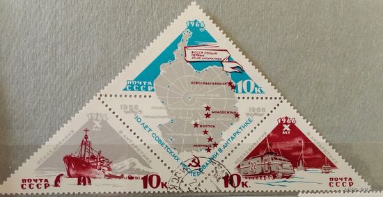 Ссср