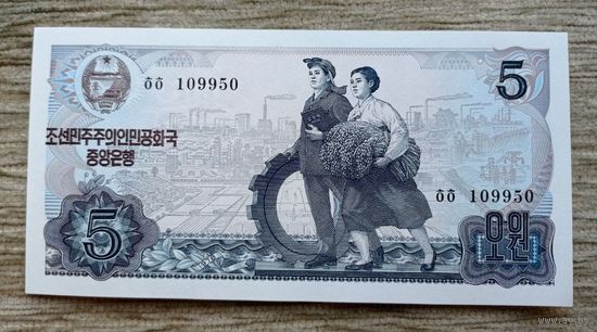 Werty71 Северная Корея КНДР 5 вон 1978 Кумганские горы зелёная печать 2 UNC Банкнота