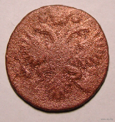 Деньга  1721 , не каталожная чеканка , в хвосте розетка