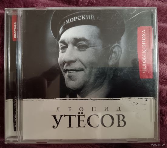 Леонид Утёсов - Человек - Эпоха, CD