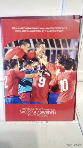 2009.06.15-26. Финальный турнир Чемпионата Европы U21. Швеция.