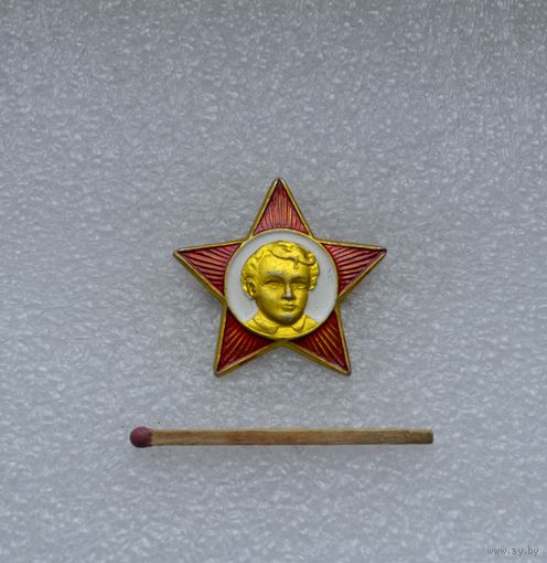 Октябренок.