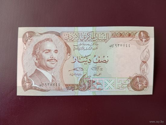 Иордания 1/2 динара 1975 UNC