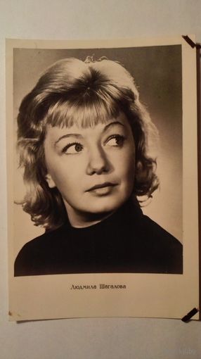 Киноактриса Людмила Шагалова