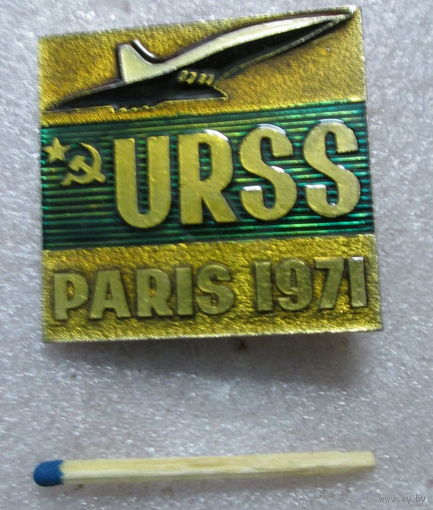 Авиасалон Париж 71