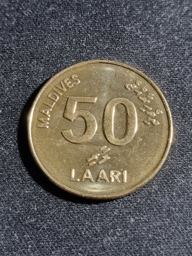 Мальдивы 50 лари 2008 Unc