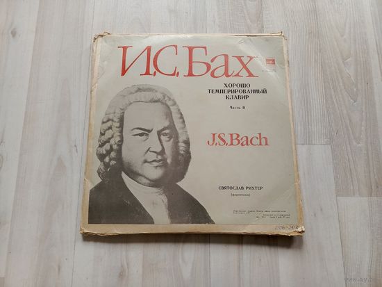 Виниловые пластинки, И.С. Бах, хорошо темперированный клавир часть 2.