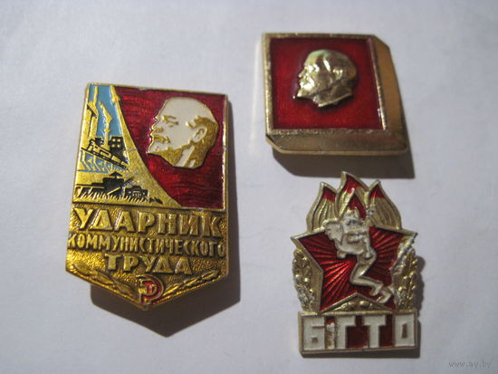 3 значка/132 с рубля!