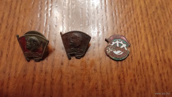 Значки ссср